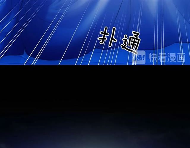 第41话 真的要痛失她了吗？97