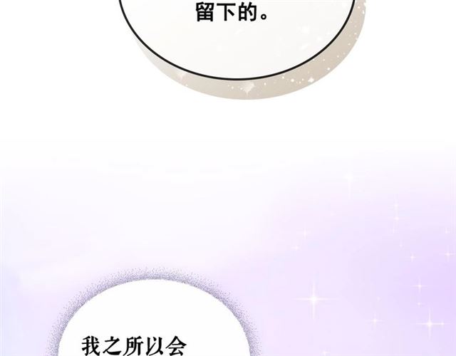第28话 你是我的唯一124