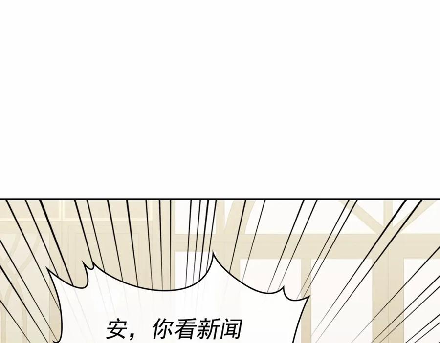 第101话 求婚密谋5
