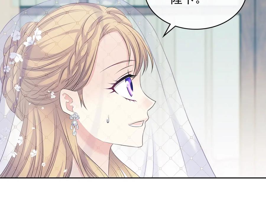 第102话 甜蜜新婚小夫妻35