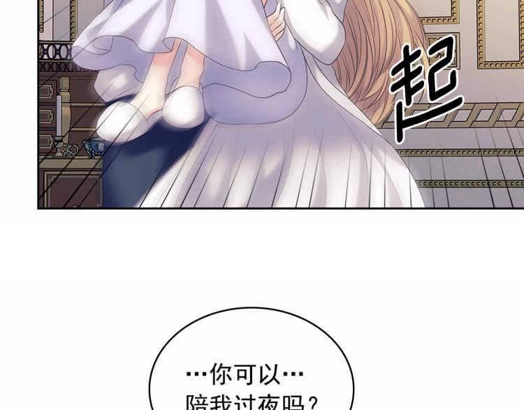 第91话 发动战争！179