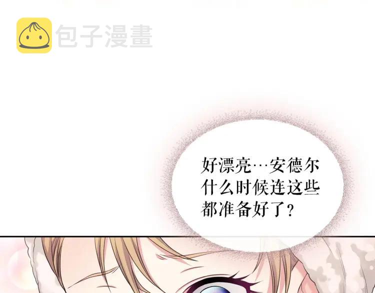 第56话 公开表白！20