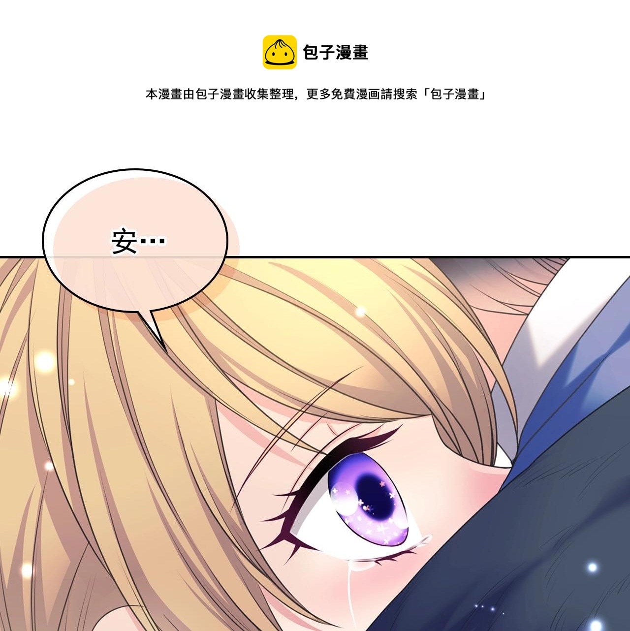 外传3话 龙凤胎28