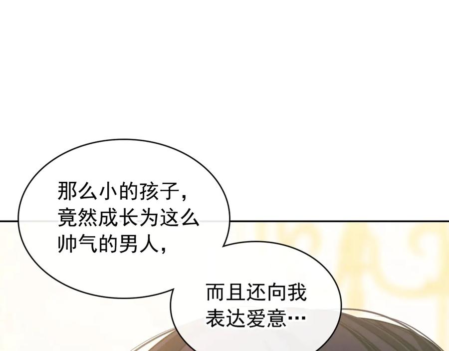 第72话 “坏坏”的安德尔46