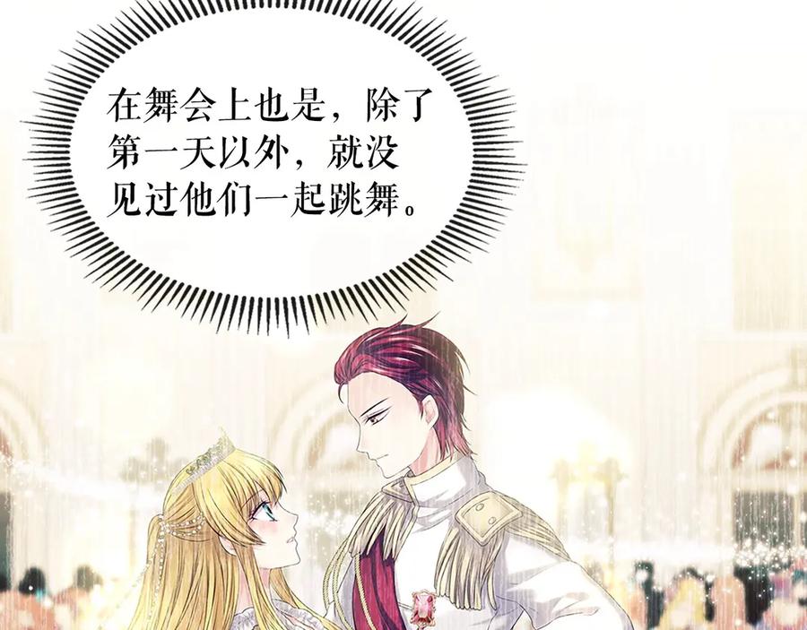 第75话 我向你道歉42