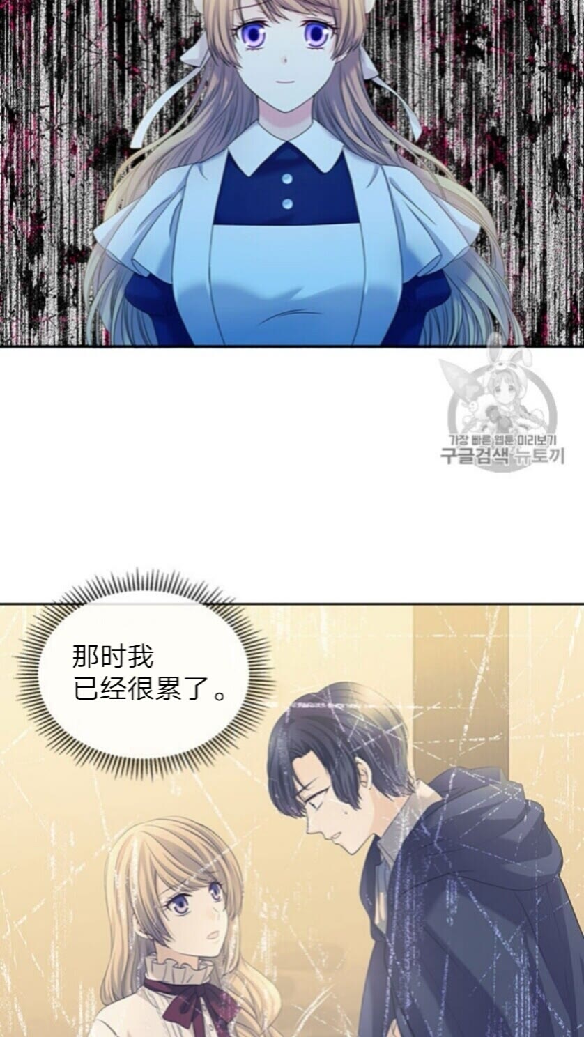 第52话 示爱25