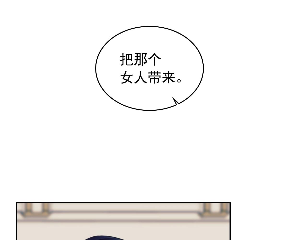 第97话 拯救乔乔27