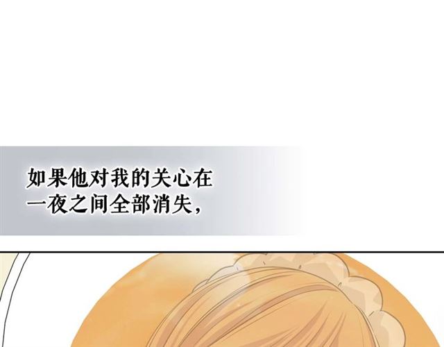 第38话 默默地祝福你们171