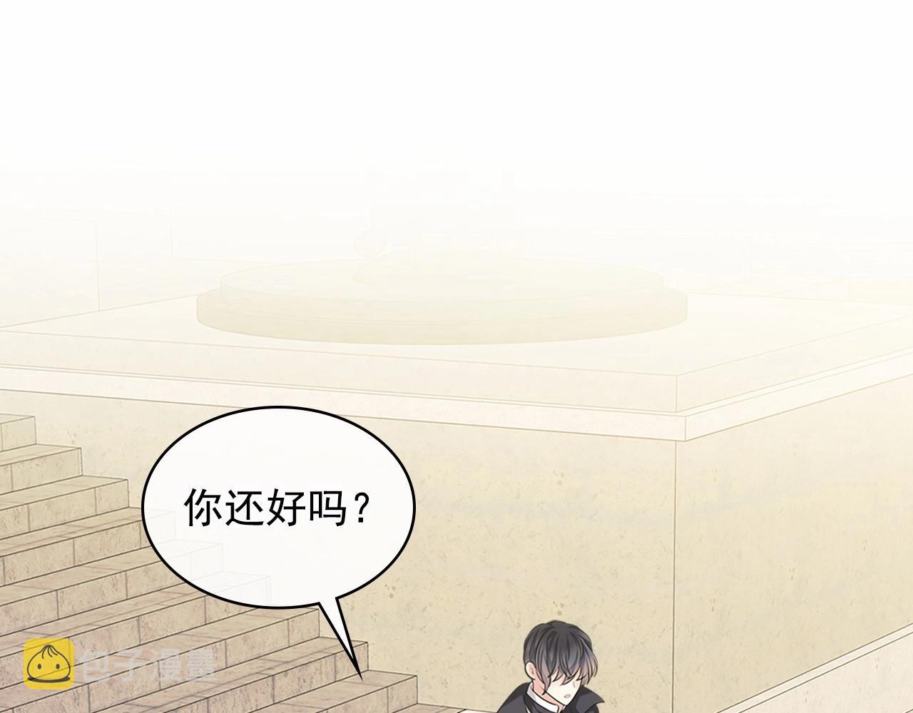 第100话 补偿32