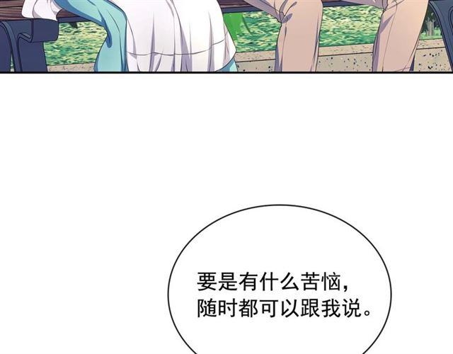 第33话 人要有自知之明78