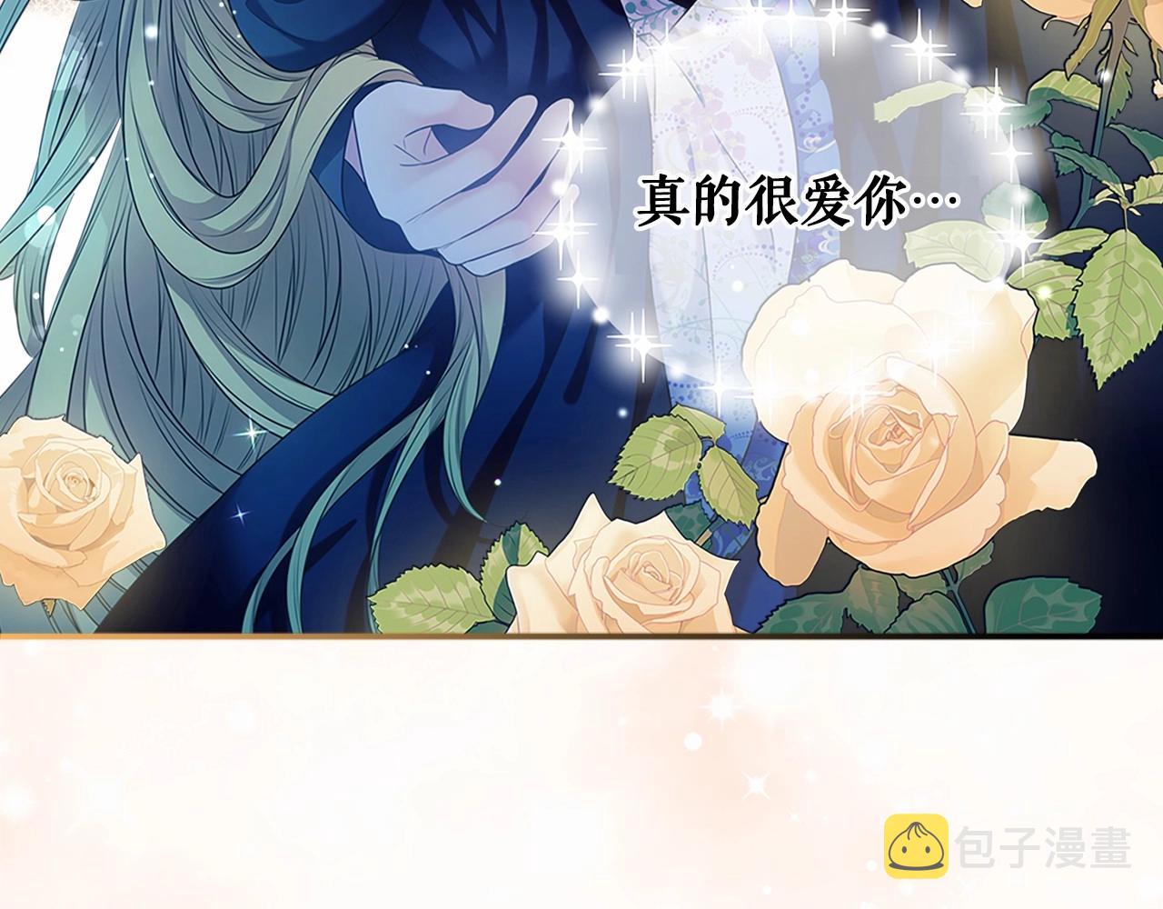 第100话 补偿167