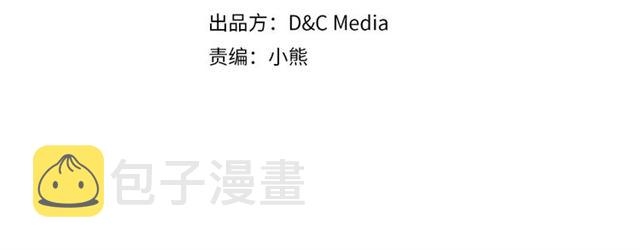 第33话 人要有自知之明3