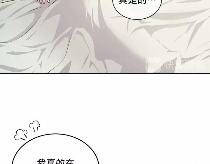 第11话 敞开心扉99
