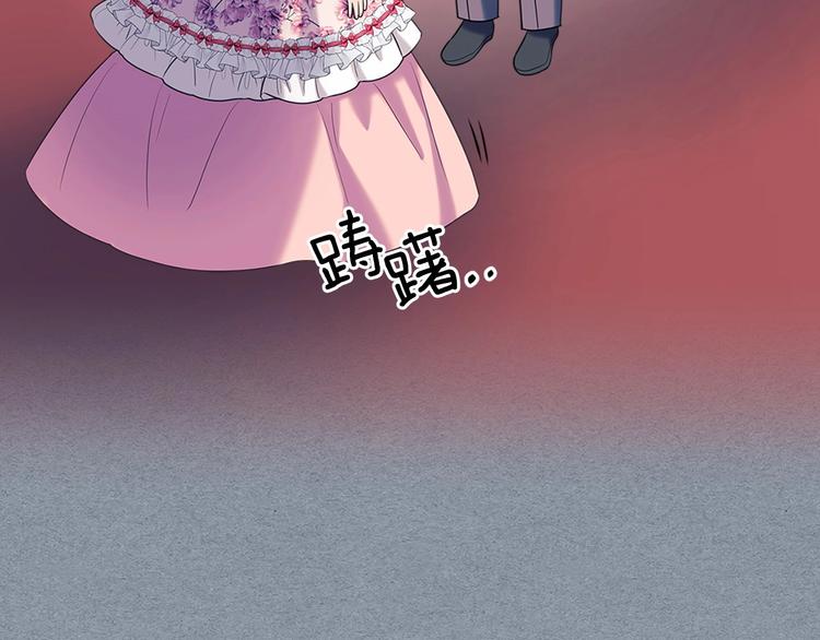 第77话 抢夺的念头23