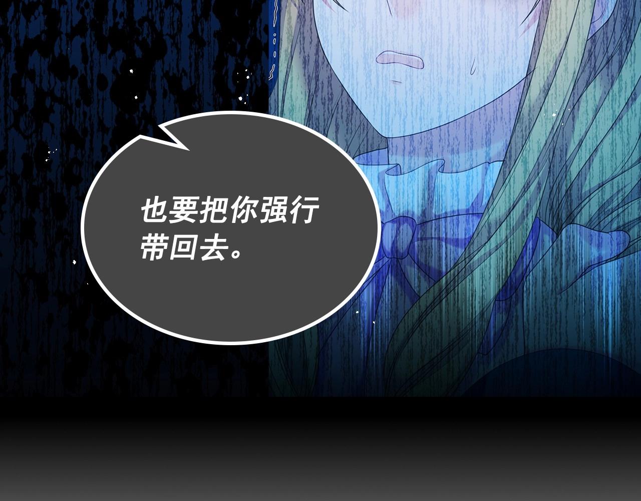 第96话 没有选择的余地95