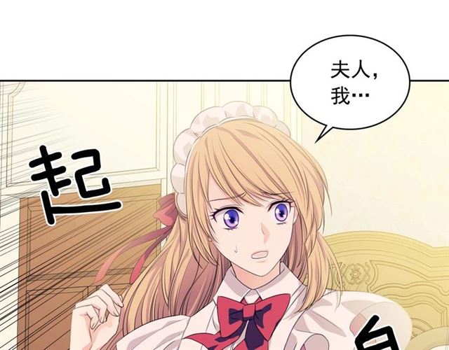 第36话 疤痕的设定157