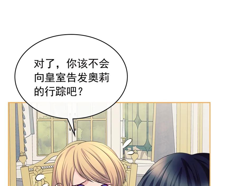 完结话 幸福陪伴58
