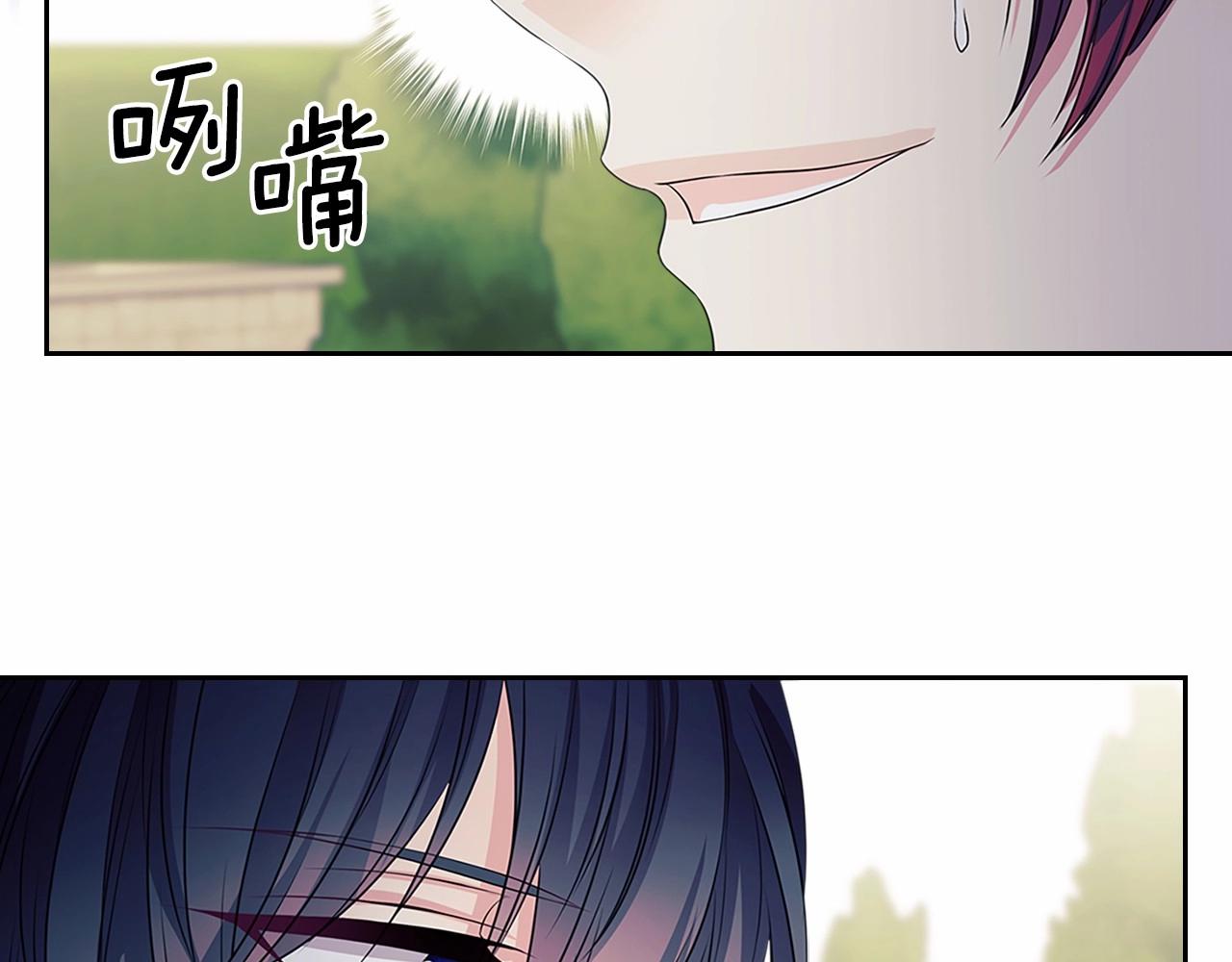 第98话 诅咒的真相15