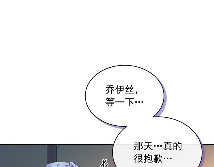 第89话 坠马事故 有人伤亡86