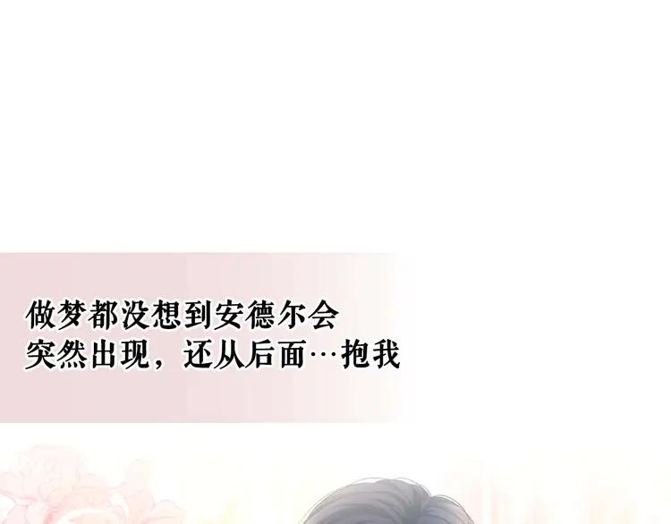 第51话 久别重逢，心砰砰88