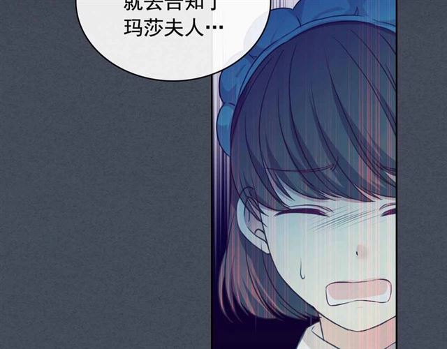第19话 无法控制自己????126