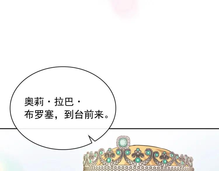 第66话 最爱多管闲事！121