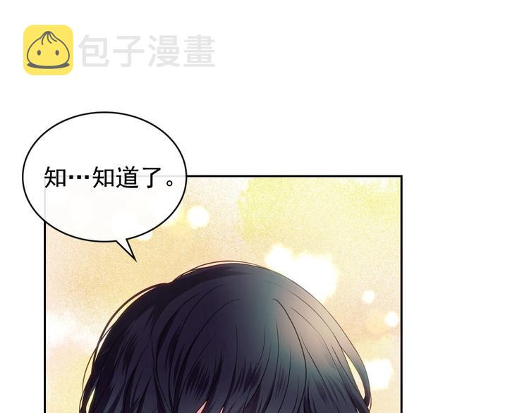 第5话 丝毫没有抗拒87