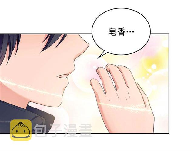第26话 让人小鹿乱撞的骑士49