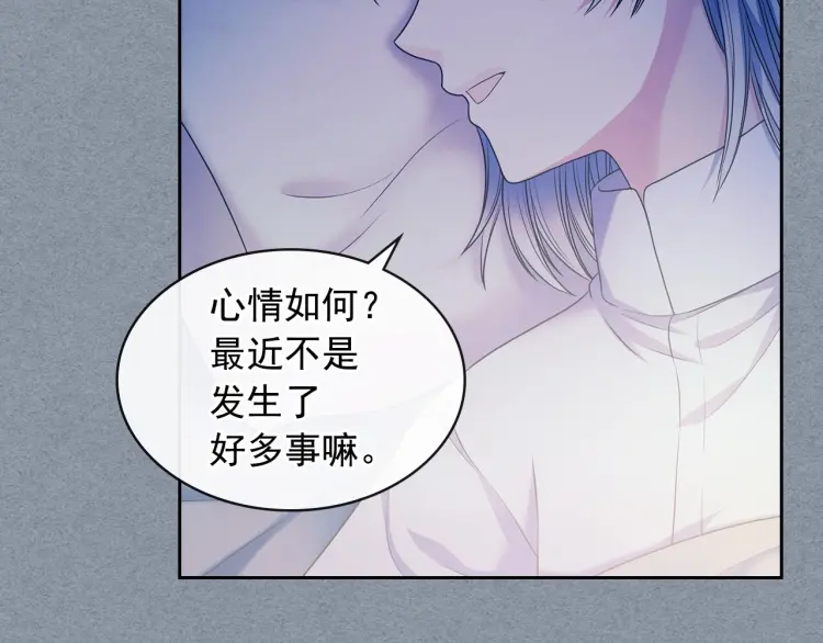 第60话 奥莉的戏份又给我了…107
