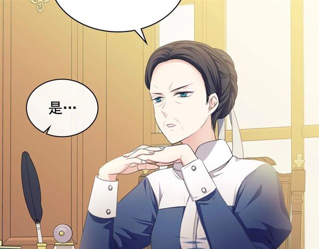 第33话 人要有自知之明10