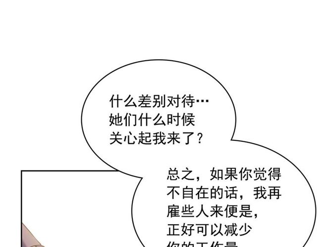 第37话 我长大了，我等你42
