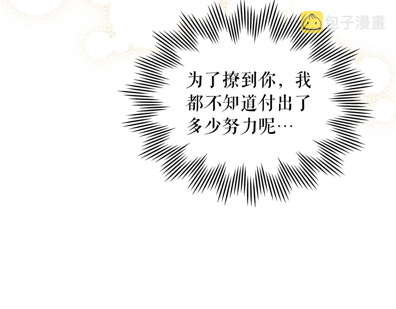 最终完结话 谢谢大家的陪伴135