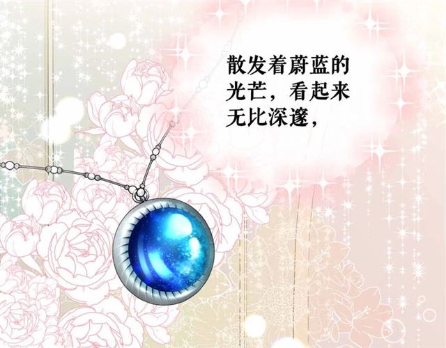 第21话 难以置信的“梦境”124