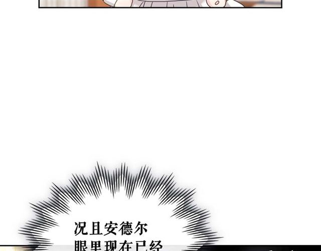 第1季完结 男爵府的女仆生活77