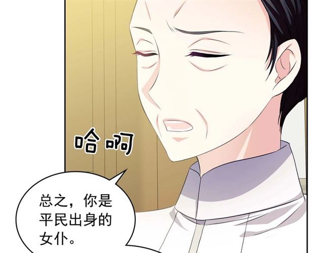 第38话 默默地祝福你们152