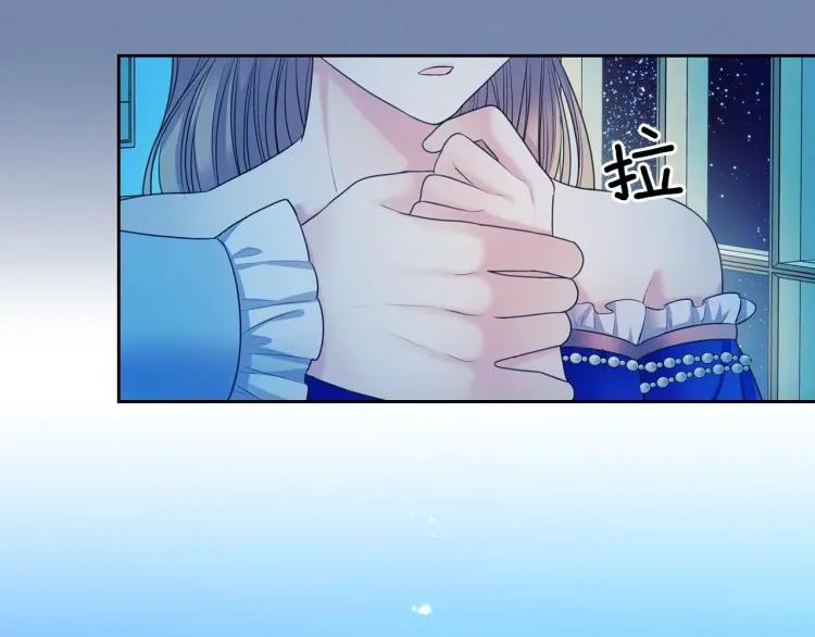 第61话 故意的诱惑132
