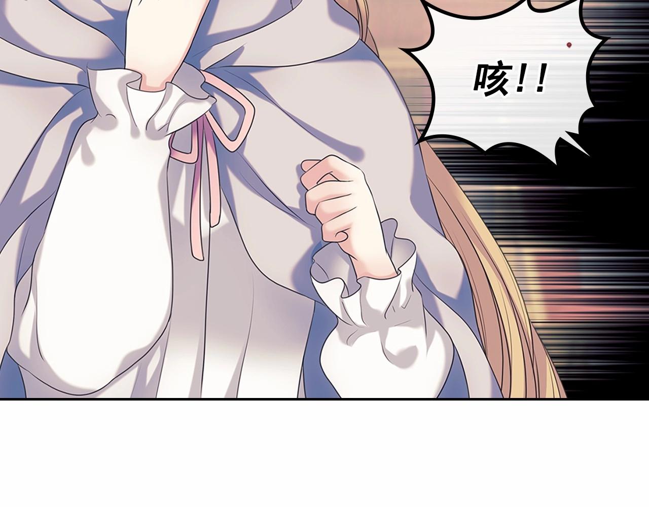 第99话 不眠之夜70