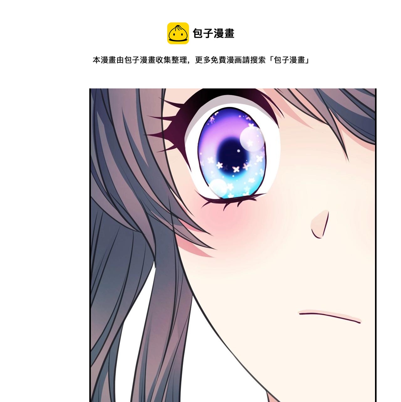 外传5 姐控咆哮：姐姐是我的！172
