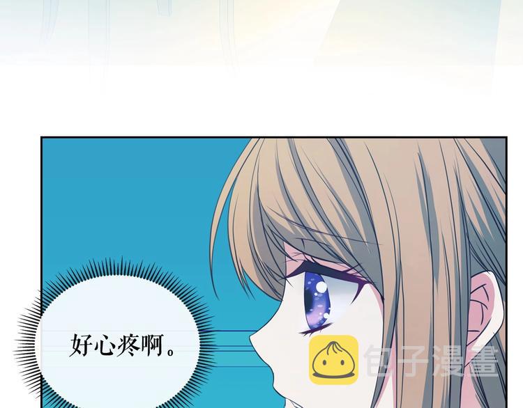 第2话 傲娇的反抗98