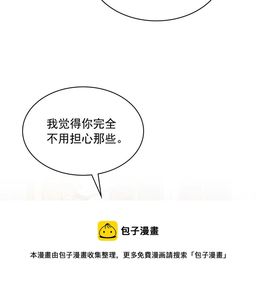 完结话 幸福陪伴60