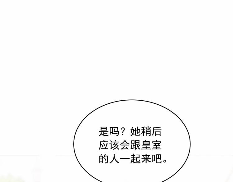 第三季·启 撞见两个不想见的人81