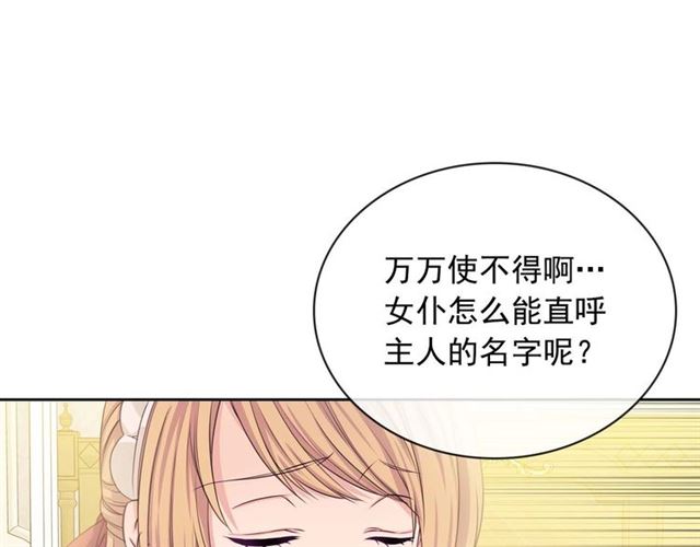 第37话 我长大了，我等你114