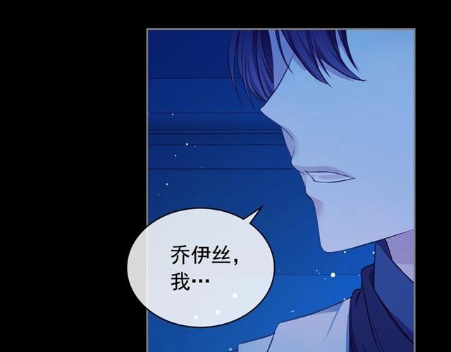 第32话 女仆们的嫉妒100