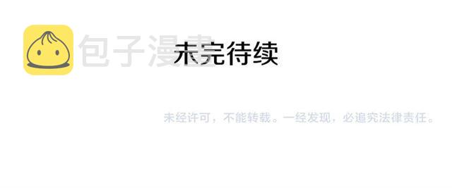 第38话 默默地祝福你们184