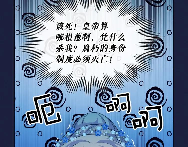 第69话 约会救人22