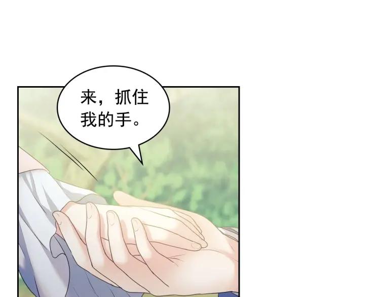 第60话 奥莉的戏份又给我了…43
