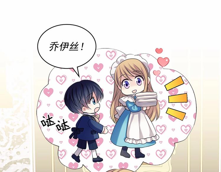 第77话 抢夺的念头128