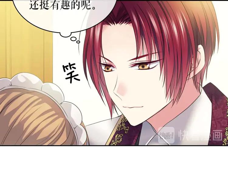 第49话 过道内再遇迭戈115