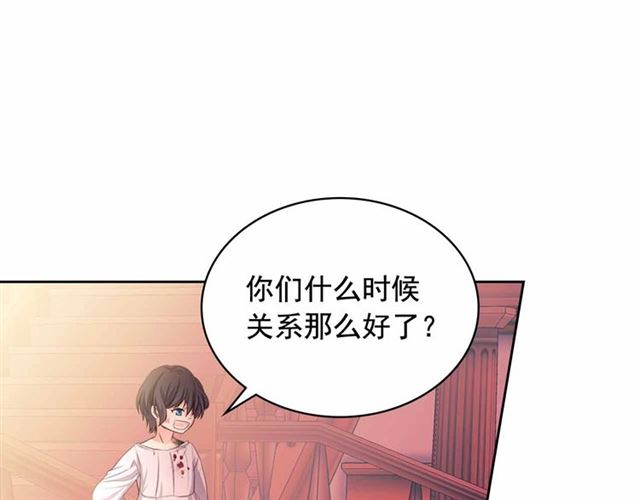 第17话 发怒????112