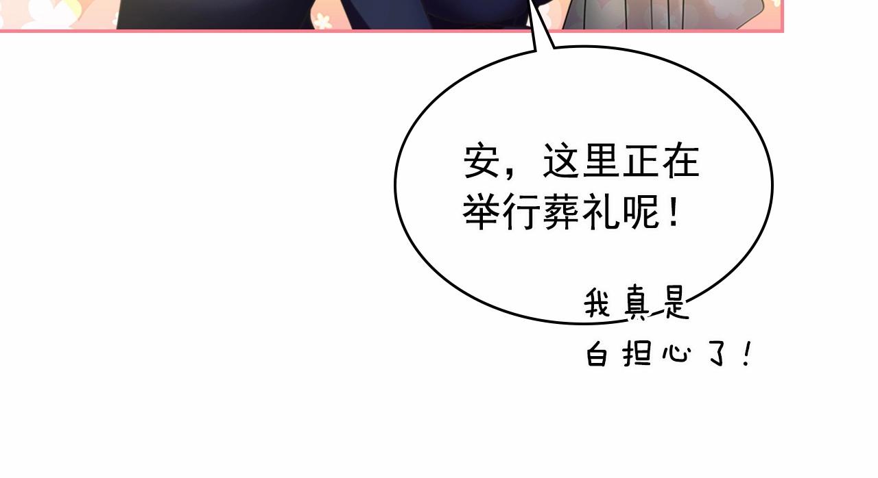 第100话 补偿44
